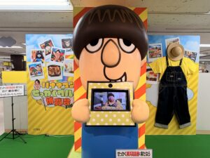バナナマンのせっかくグルメ!!博覧会の日村ロボ